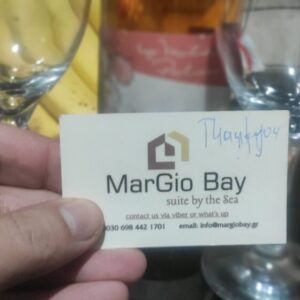 Margio Bay welcome gifts
